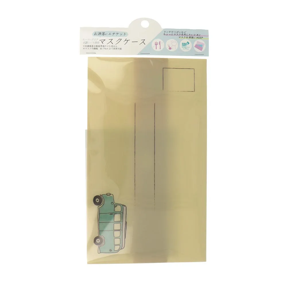 Antibacterial Wide Face Mask Case Green Car
