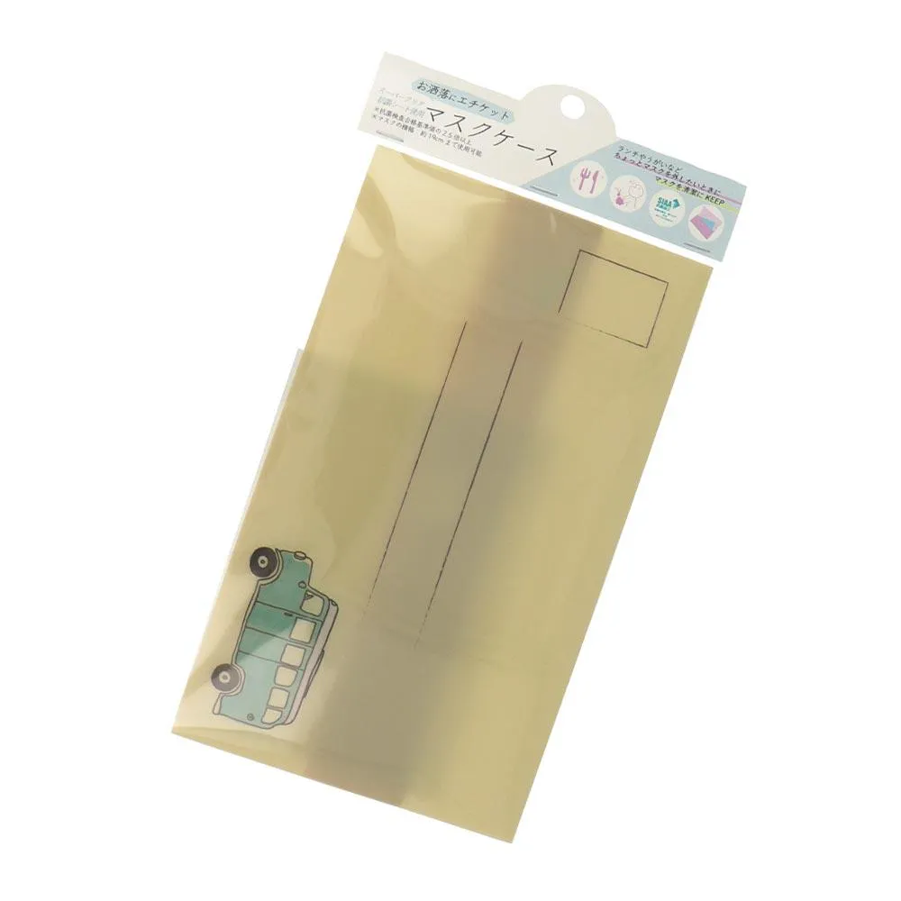 Antibacterial Wide Face Mask Case Green Car