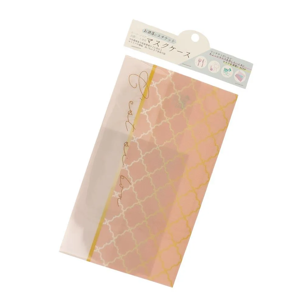 Antibacterial Wide Face Mask Case Moroccan