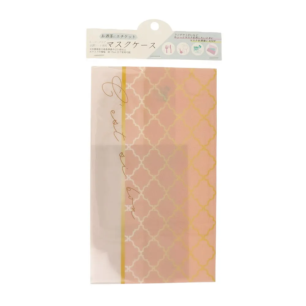 Antibacterial Wide Face Mask Case Moroccan