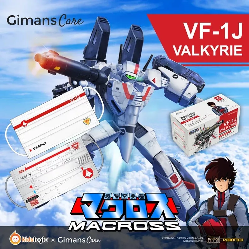 Gimans Care x Kidslogic - Disposable masks, Macross VF-1J Valkyrie - Hikaru Ichijyo (Pack of 30)