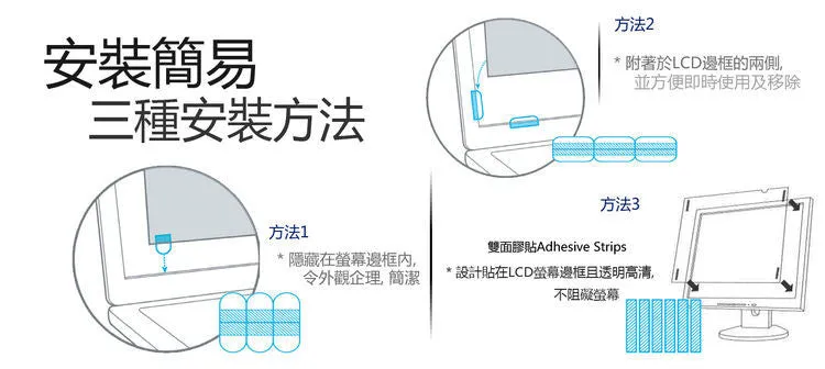 Targus ASF185W9 螢幕防窺片 [抗藍光] (410x230mm) Privacy Screen Filter with Blue Light Cut for 18.5" Monitors (16:9)